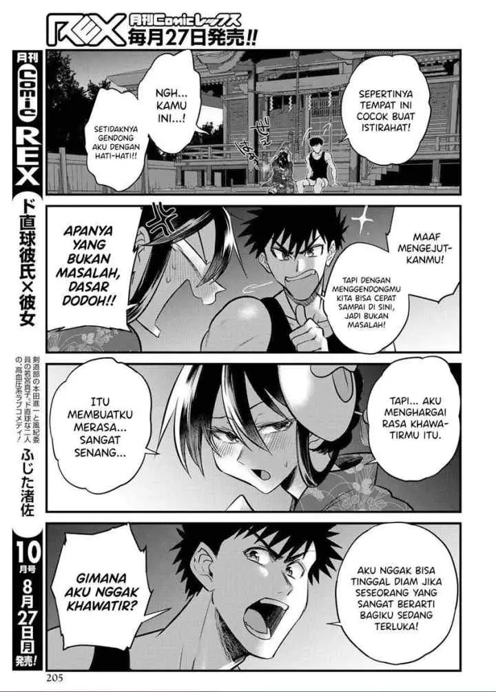Do Chokkyuu Kareshi x Kanojo chapter 15 halaman 13