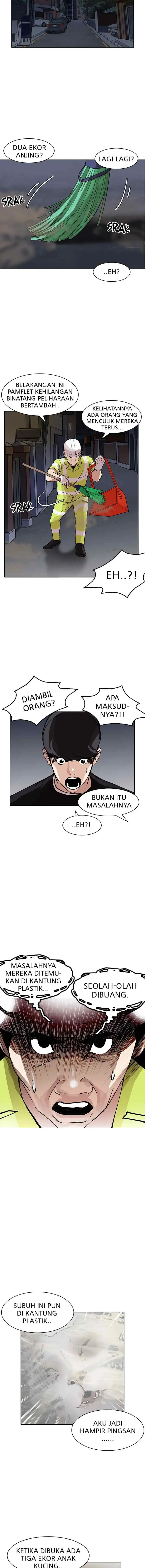 Lookism chapter 149 halaman 17