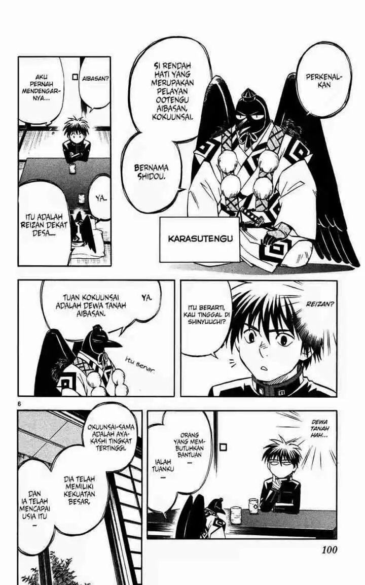 Kekkaishi Ayakashi Hojinden chapter 131 halaman 6