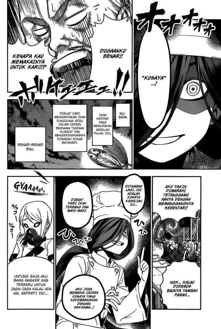 Shokugeki no Soma chapter 51 halaman 11