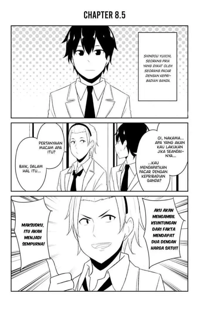 Dual na Kanojo no Taoshikata chapter 8 halaman 14