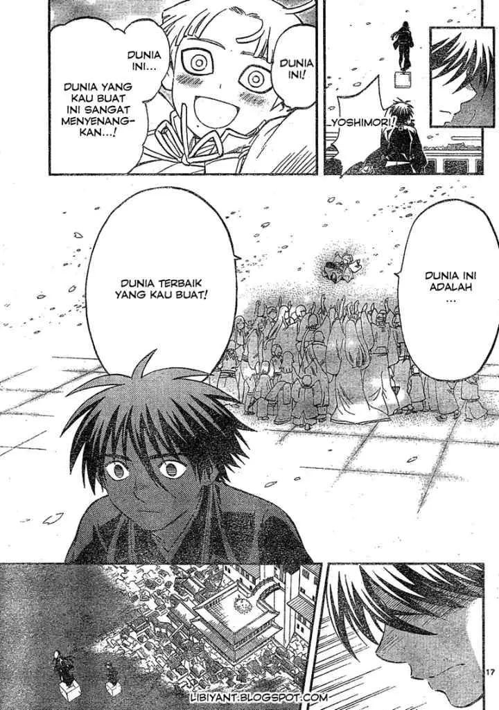 Kekkaishi Ayakashi Hojinden chapter 342 halaman 17