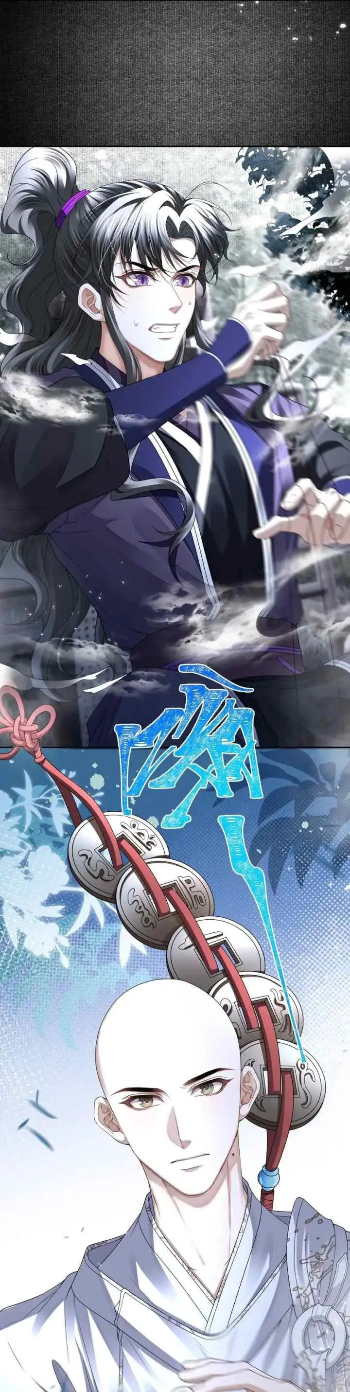 Tong Qian Kan Shi chapter 75 halaman 14