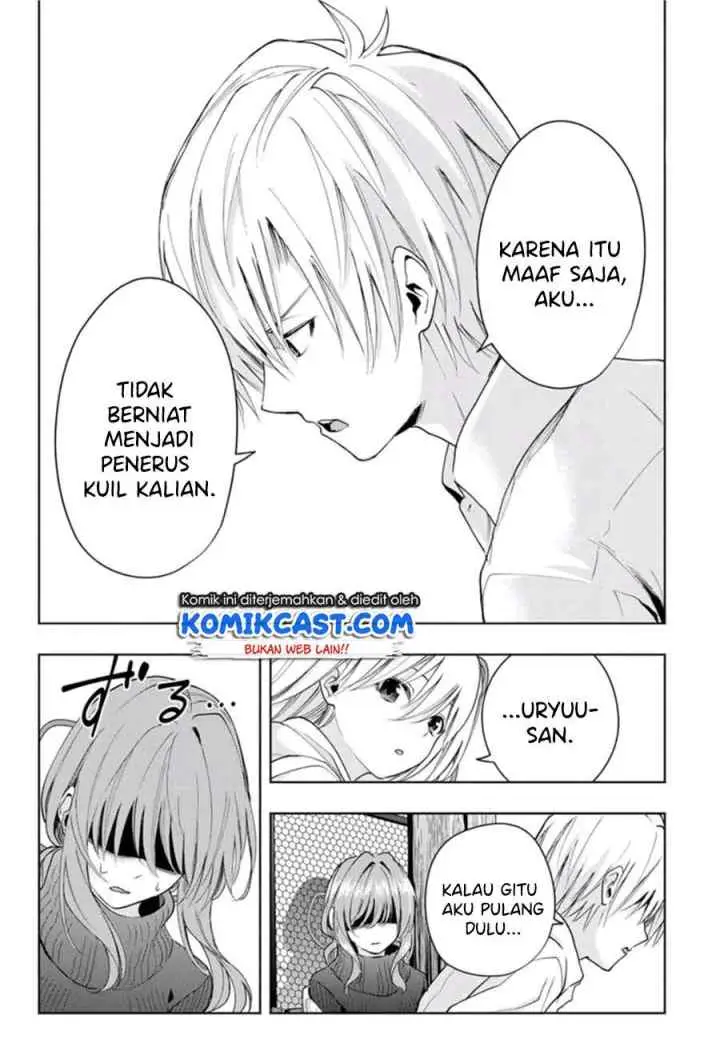 Amagami-san Chi no Enmusubi chapter 17 halaman 16
