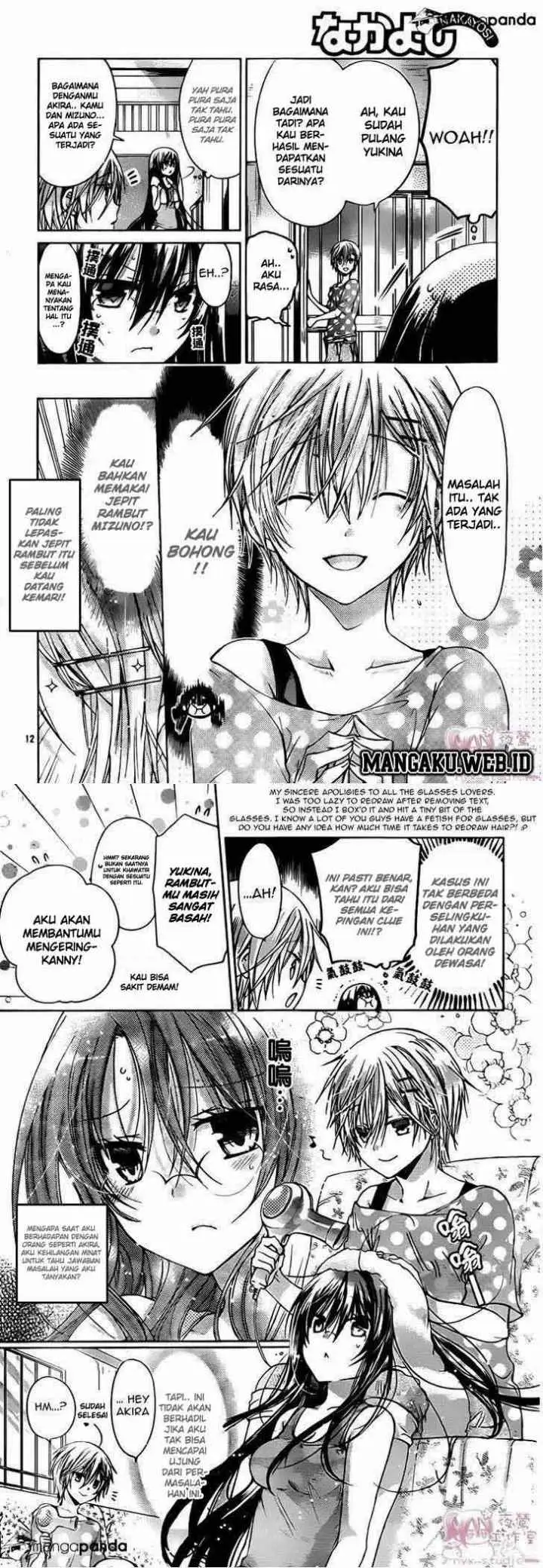 Watashi ni xx Shinasai! chapter 48 halaman 7