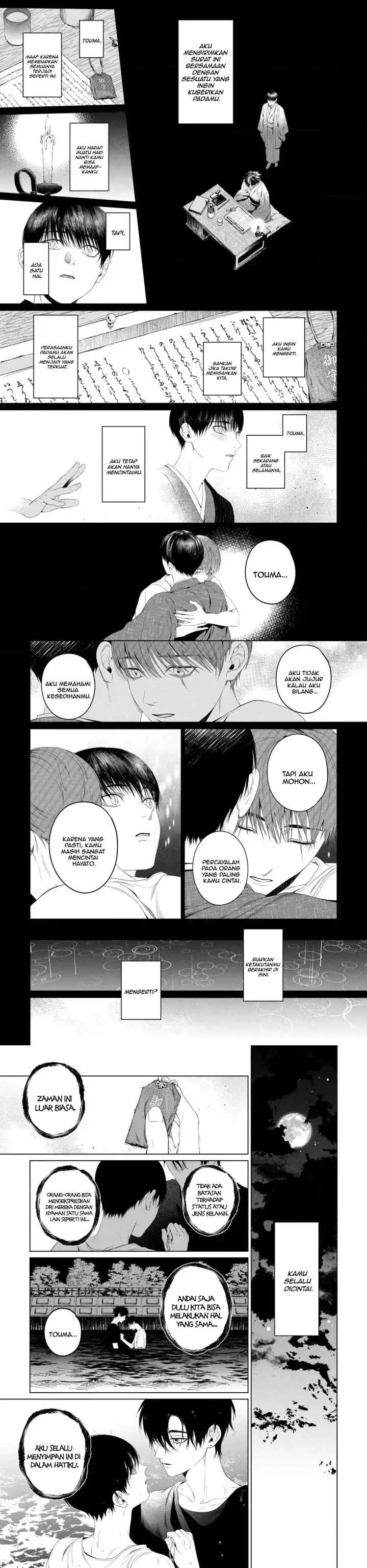 Otsukaresama, Kurose-kun chapter 7 halaman 13