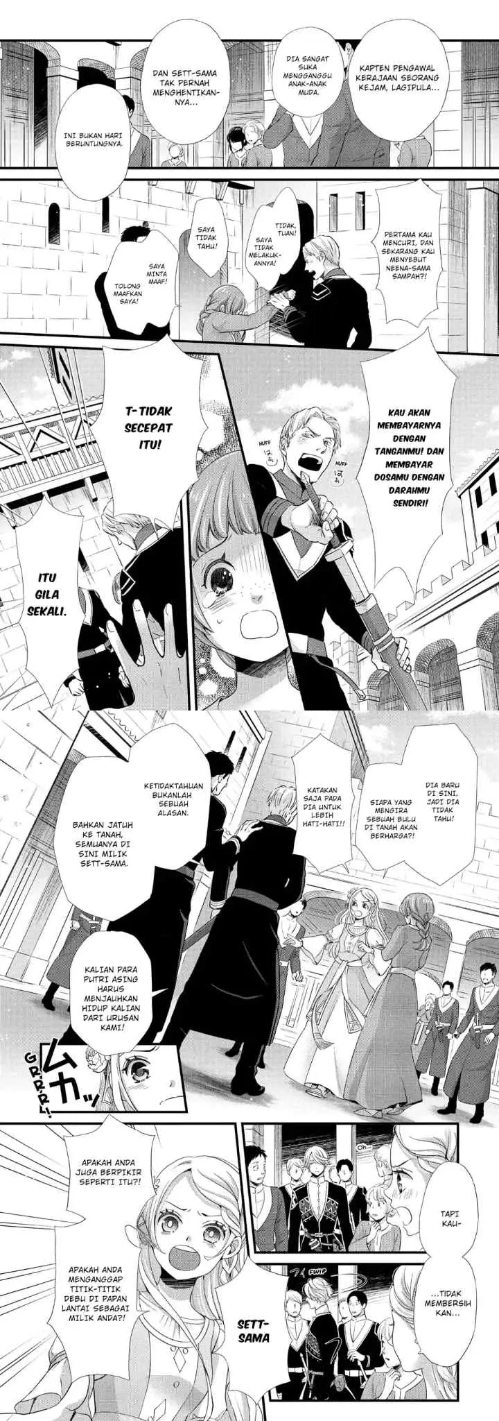 Hoshifuru Oukoku no Nina chapter 10 halaman 14