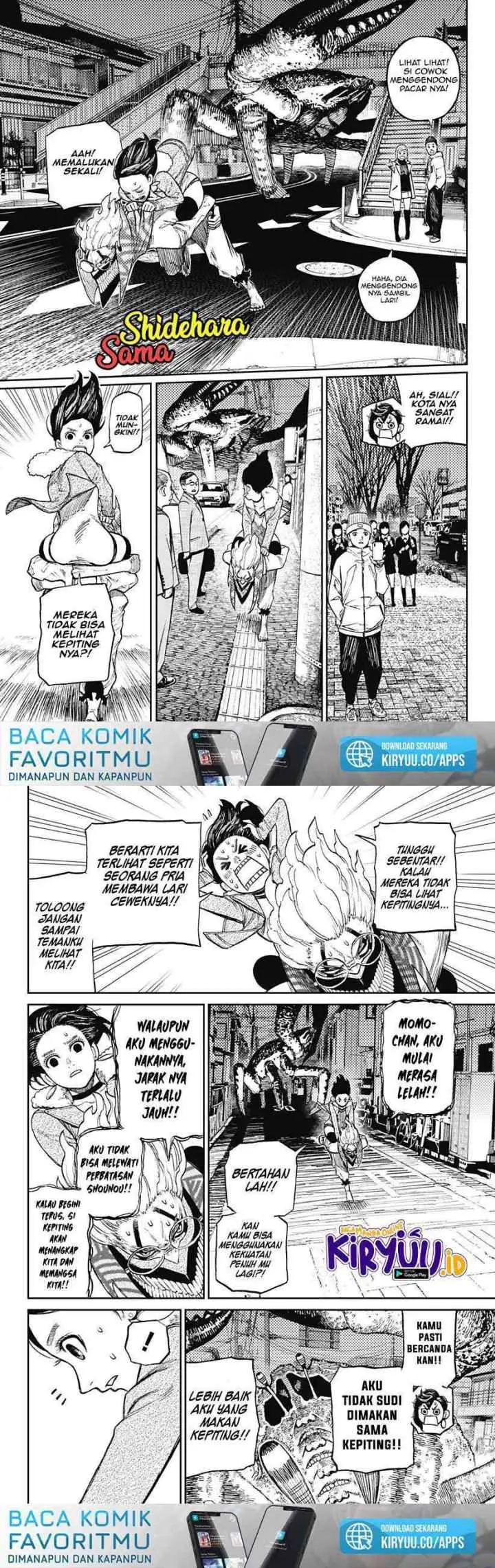 DANDADAN chapter 6 halaman 7
