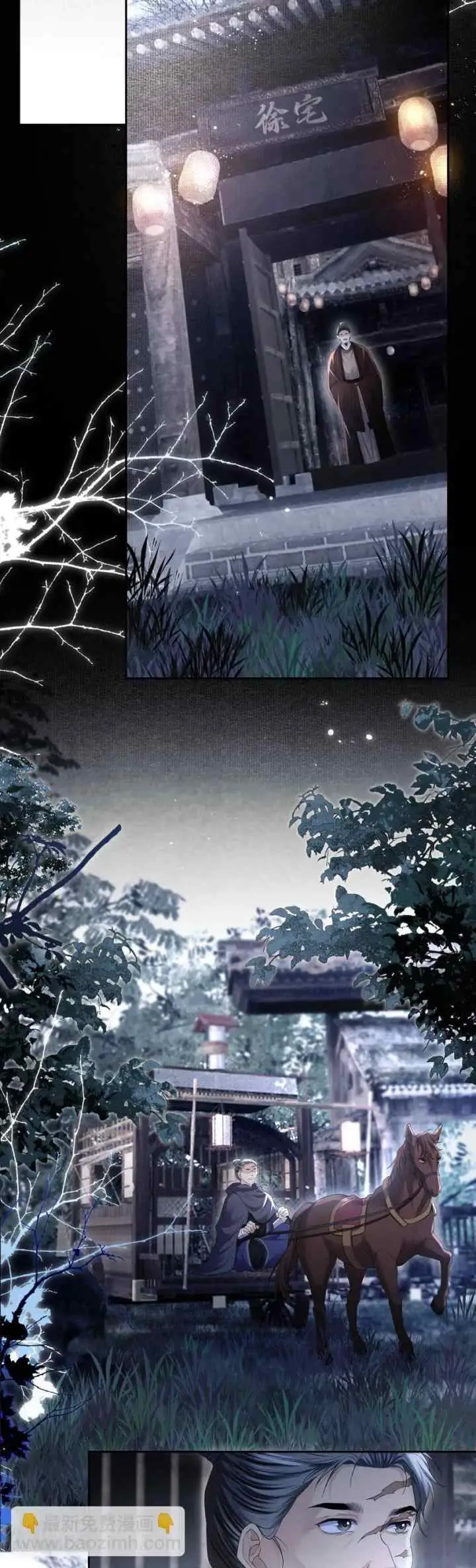 Tong Qian Kan Shi chapter 71 halaman 13