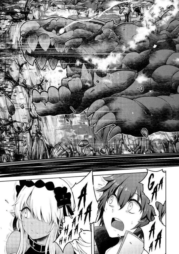 Ie ga Moete Jinsei Dou Demo Yoku Natta kara, Nokotta Nakenashi no Kin de Dark Elf no Dorei o Katta chapter 5.1 halaman 6