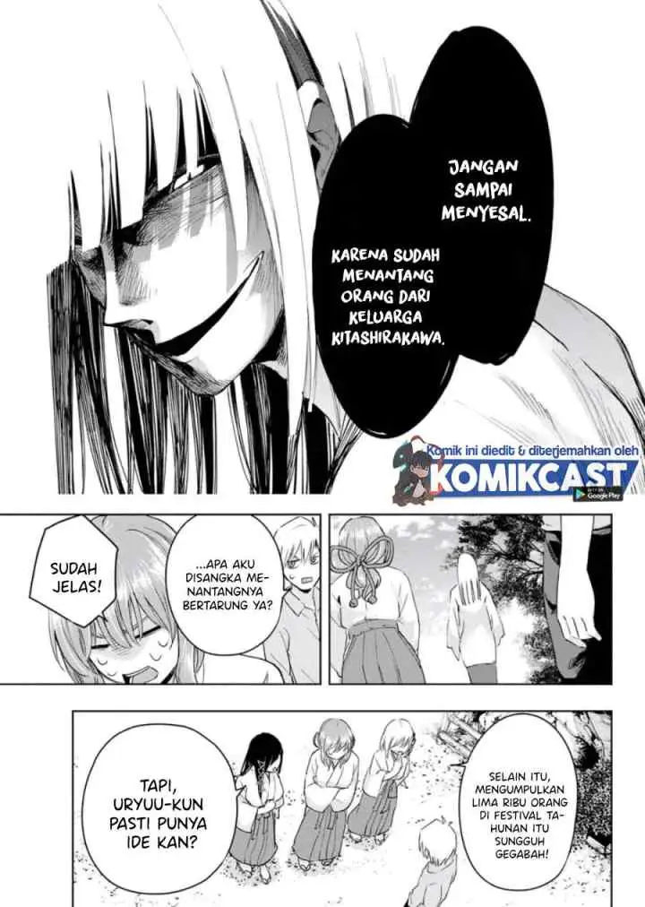 Amagami-san Chi no Enmusubi chapter 7 halaman 17
