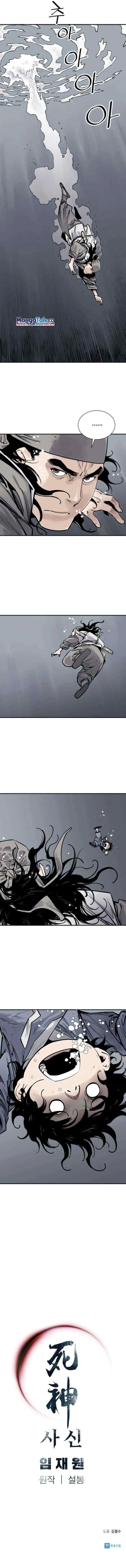 Death God chapter 9 halaman 13