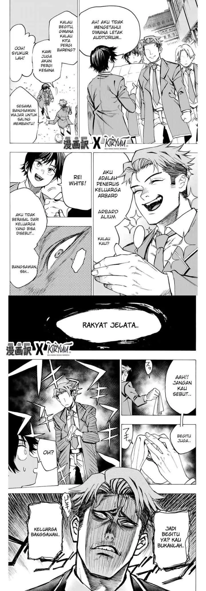 Hyouken no Majutsushi ga Sekai wo Suberu Sekai Saikyou no Majutsushi dearu Shounen wa, Majutsu Gakuin ni Nyuugaku Suru chapter 1.1 halaman 5