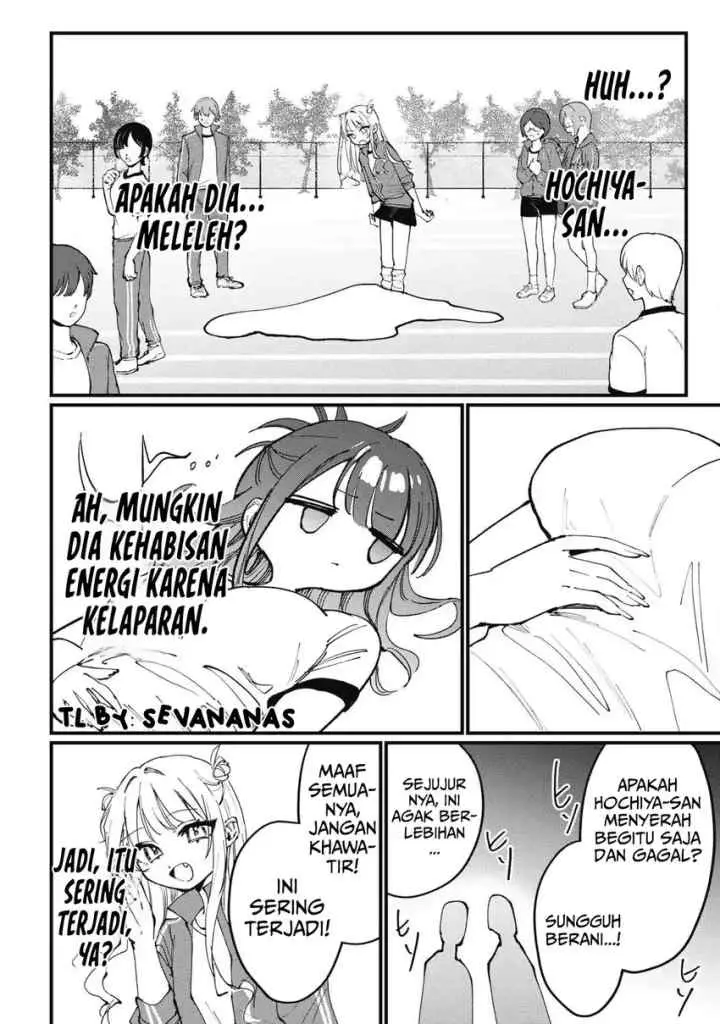 Hochiya-san wa Amariaru chapter 3 halaman 6