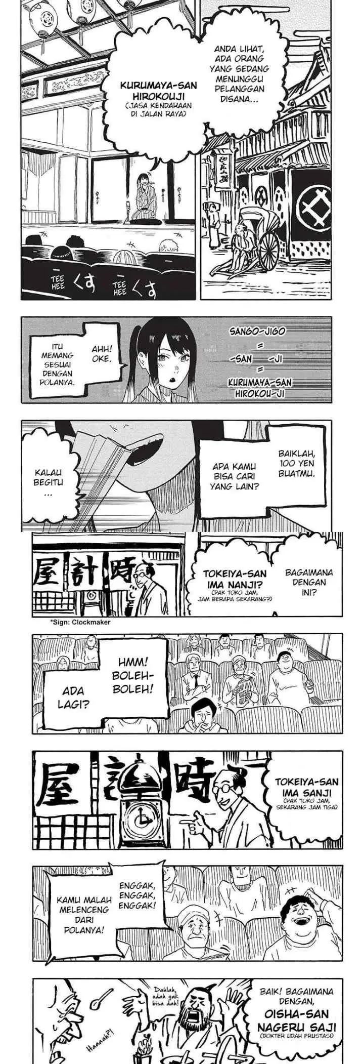 Akane Banashi chapter 35 halaman 9