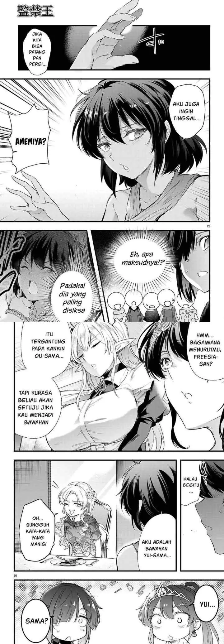 Kankin Ou chapter 32 halaman 16