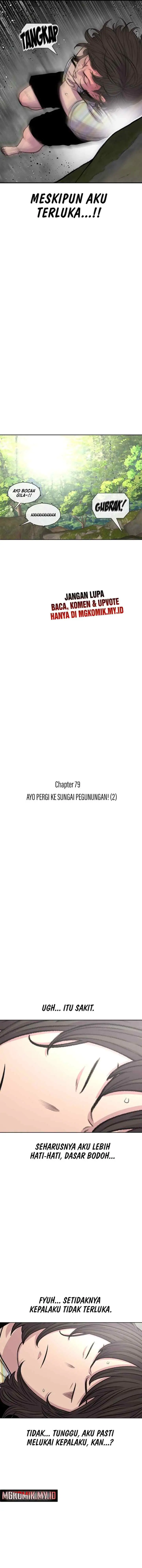 Ginseng Star Shop chapter 79 halaman 6