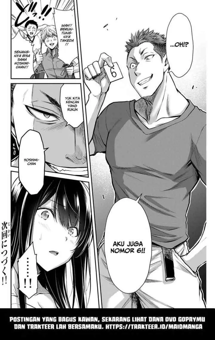Guilty Circle chapter 13 halaman 18