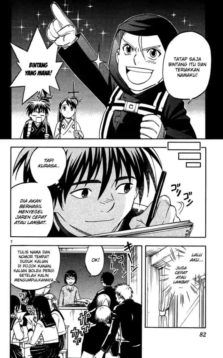 Kekkaishi Ayakashi Hojinden chapter 130 halaman 7