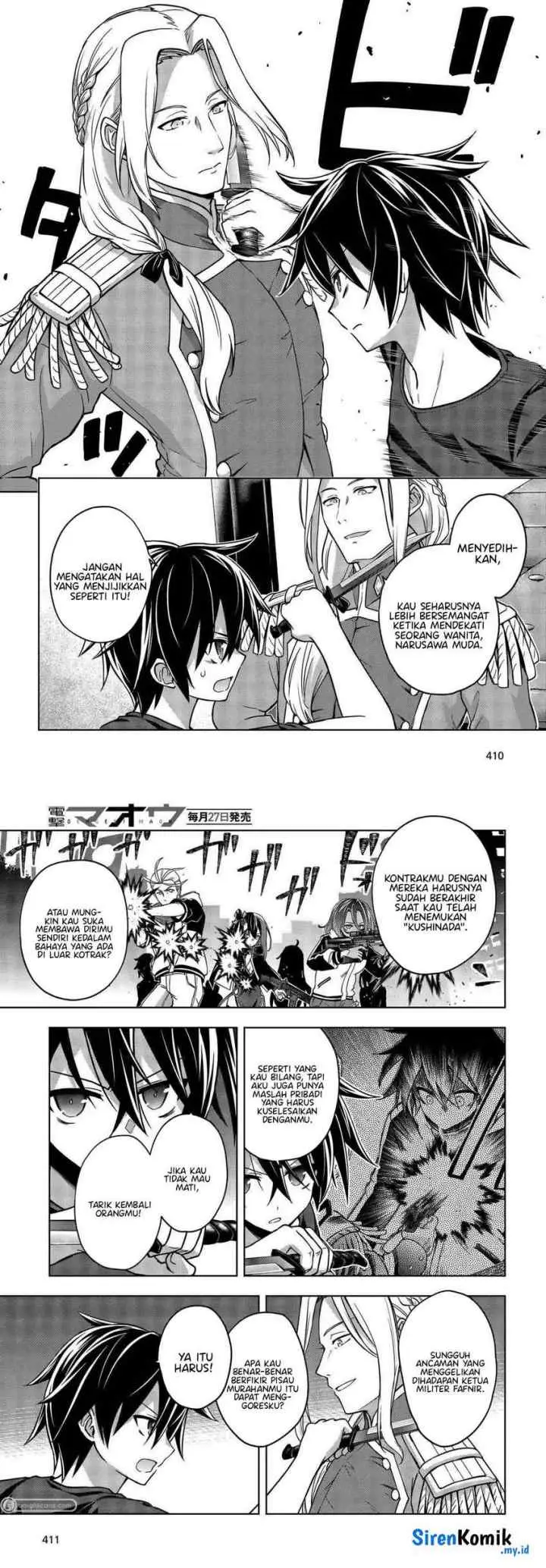 Utsuro Naru Regalia chapter 7 halaman 4