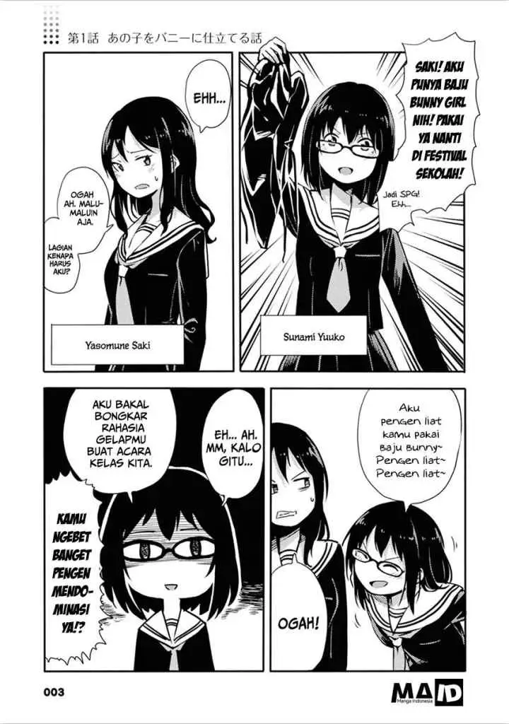 Sunami Yuuko to Yuri na Hitobito chapter 1 halaman 7