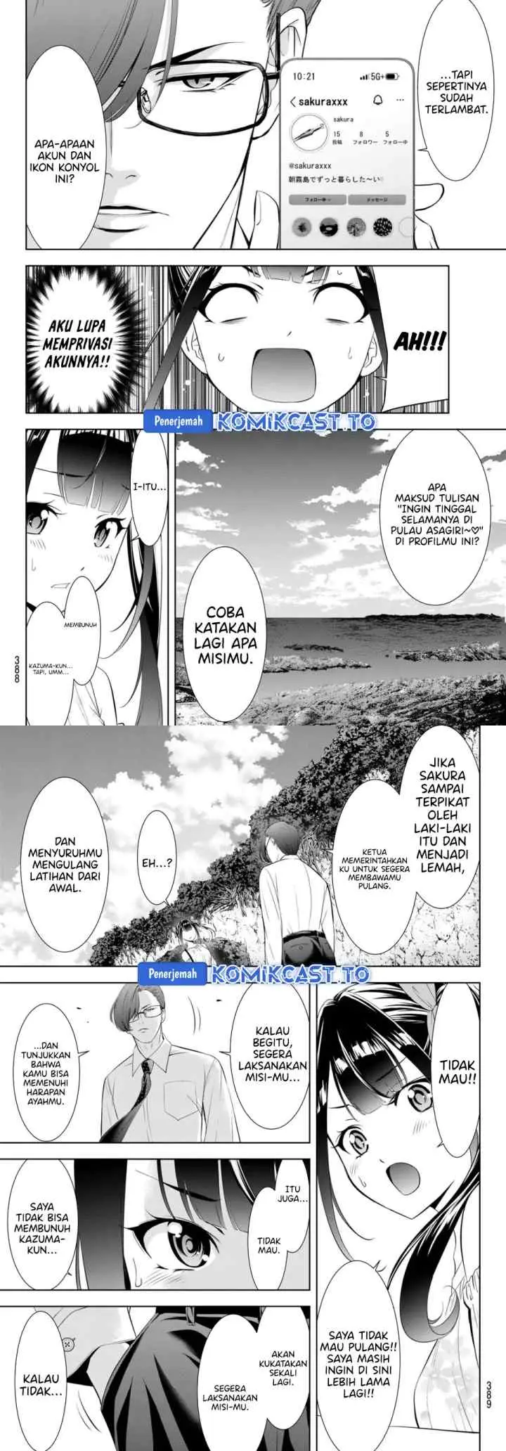 Ano Shima no Umine-sou chapter 15 halaman 5