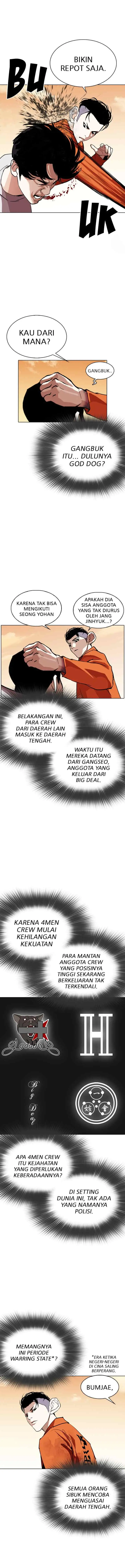 Lookism chapter 301 halaman 8