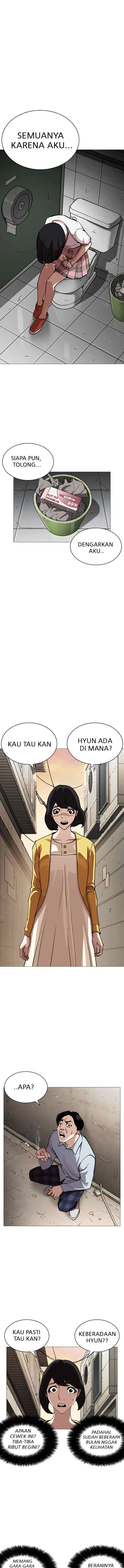 Lookism chapter 245 halaman 12