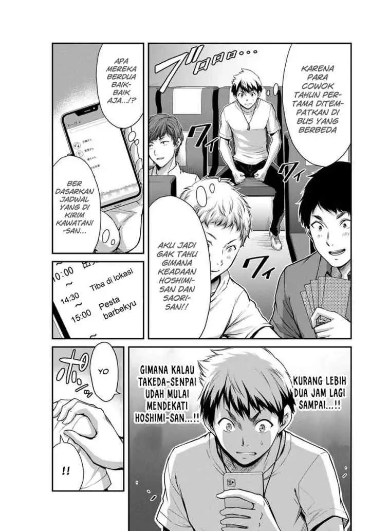Guilty Circle chapter 13 halaman 5