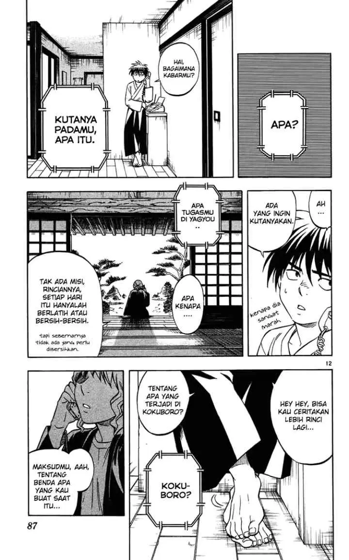 Kekkaishi Ayakashi Hojinden chapter 130 halaman 12