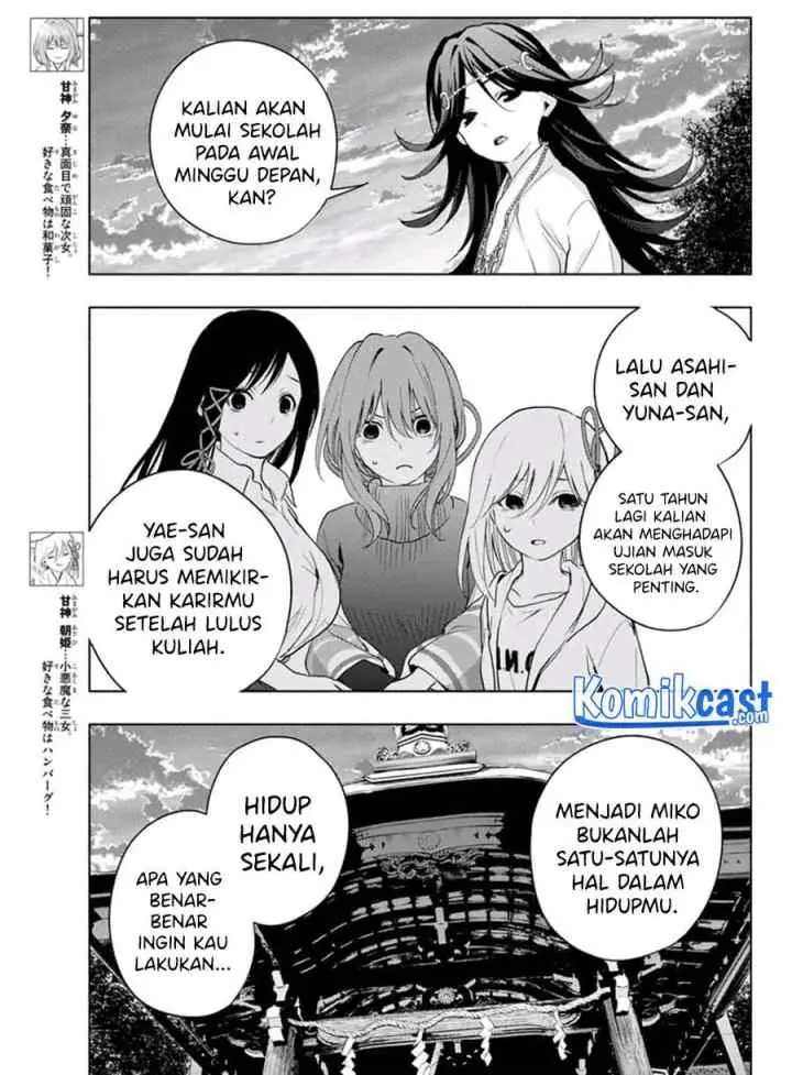 Amagami-san Chi no Enmusubi chapter 17 halaman 6