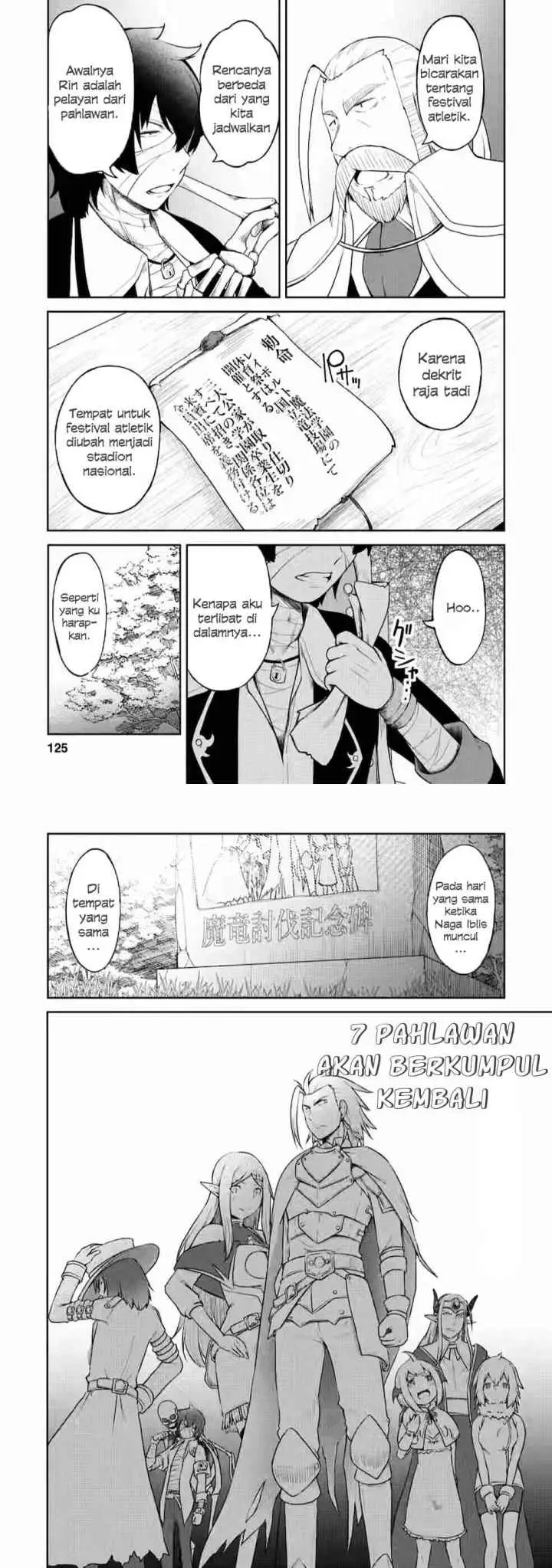 Kikaku Hazure no Eiyuu ni Sodaterareta, Joushiki Hazure no Mahou Kenshi chapter 14 halaman 15