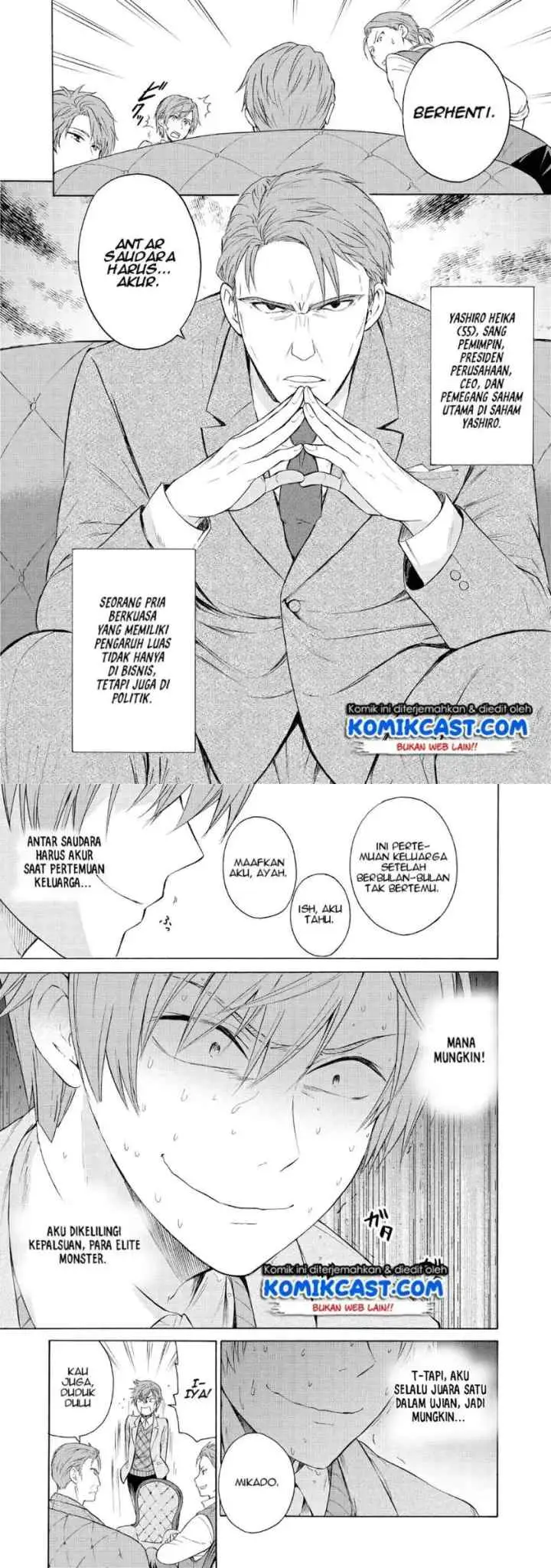 Akuyaku Ouji wa Koi ga Dekinai chapter 5 halaman 7