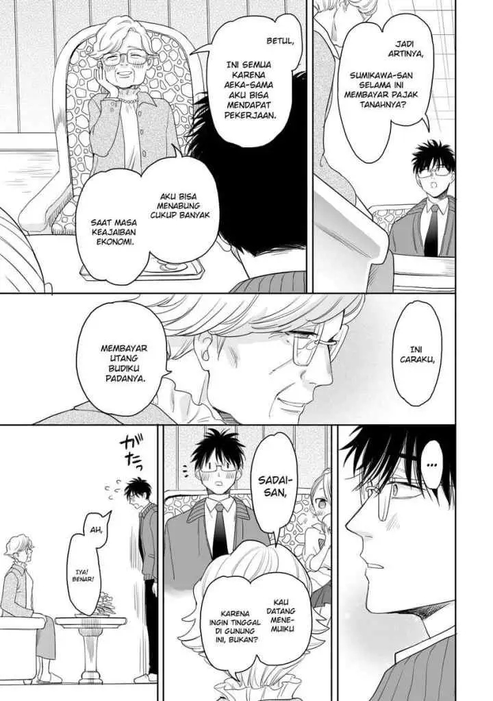 Aekanaru chapter 19 halaman 9