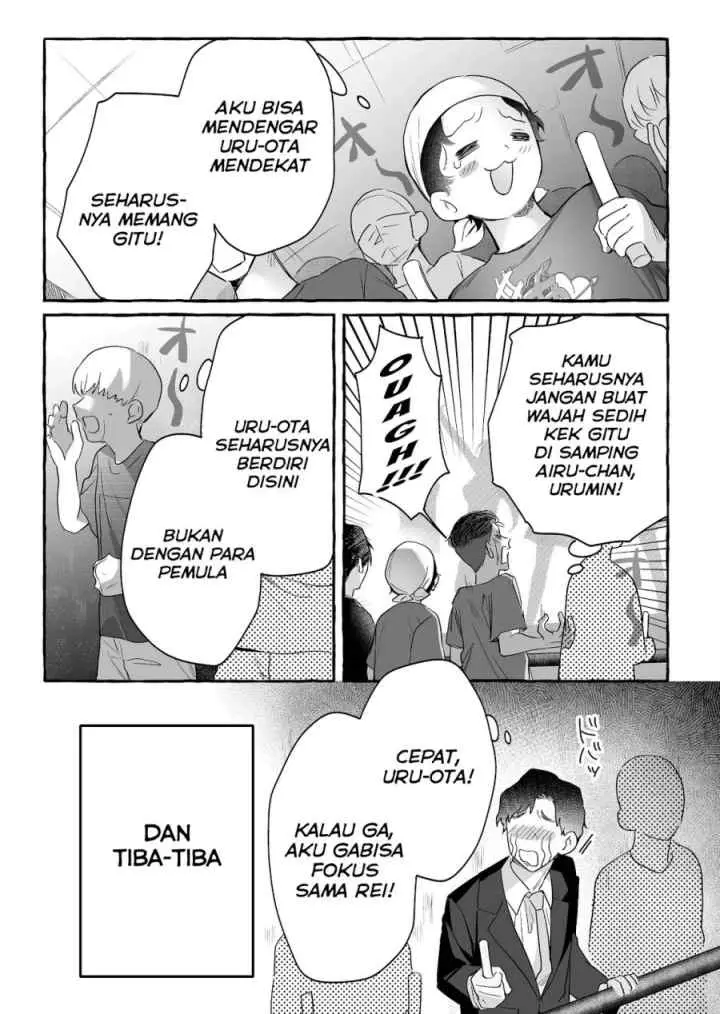 Damedol to Sekai ni Hitori Dake no Fan chapter 26 halaman 8