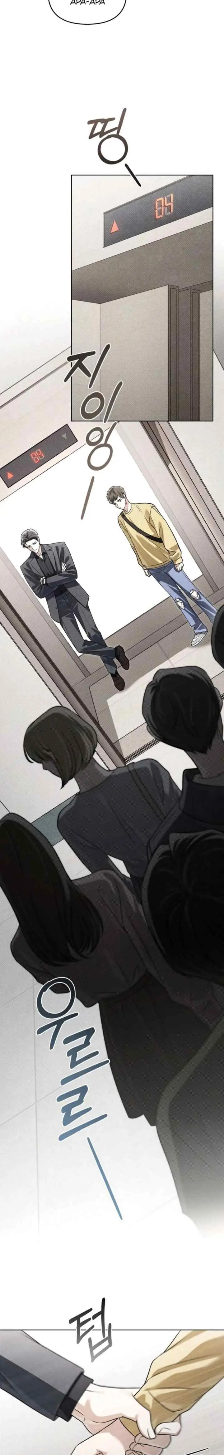 Honbul chapter 46 halaman 16