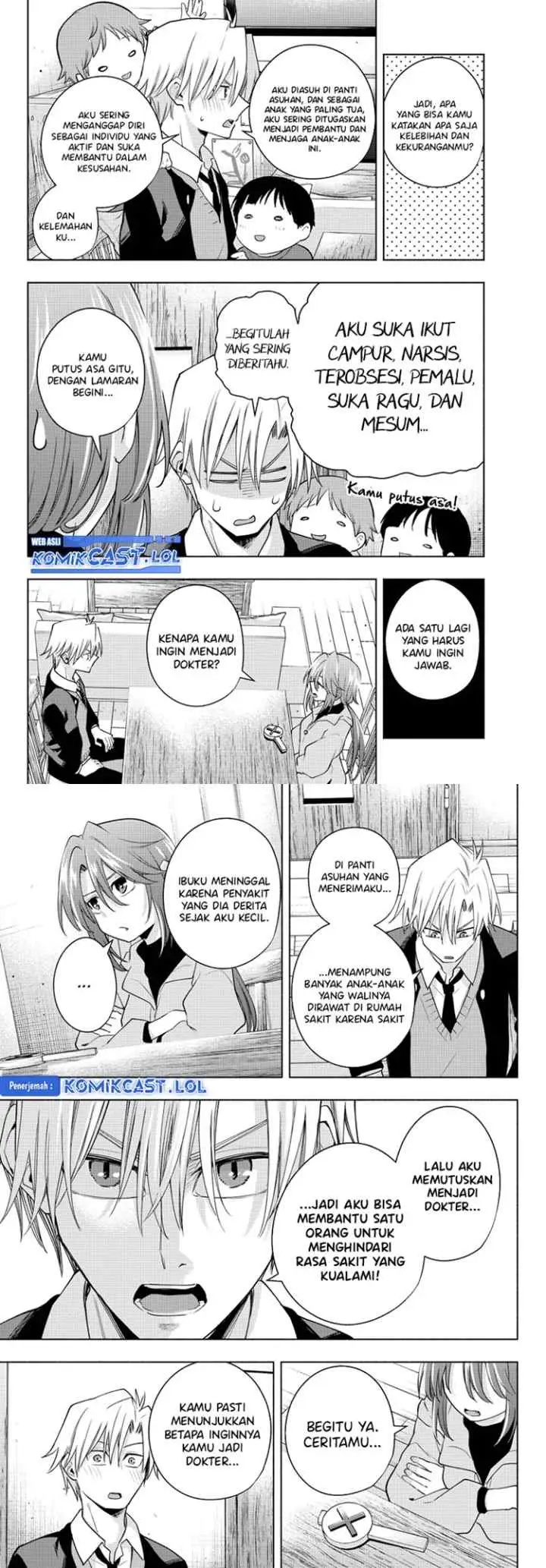 Amagami-san Chi no Enmusubi chapter 123 halaman 5
