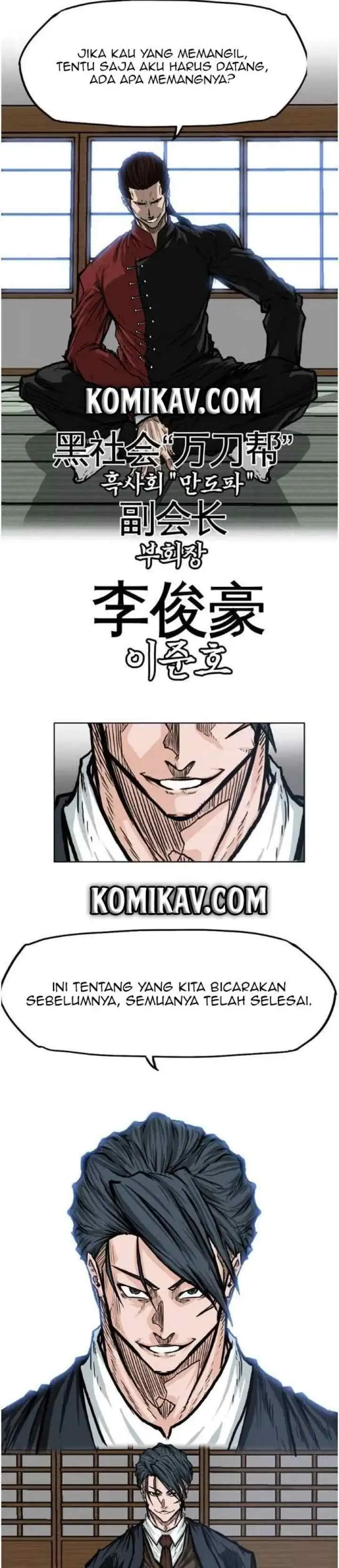 Boss in School chapter 68 halaman 14