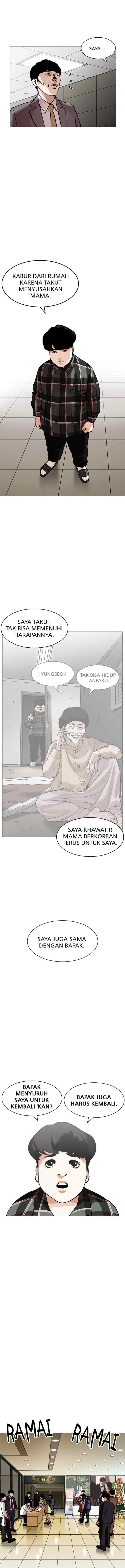 Lookism chapter 194 halaman 12