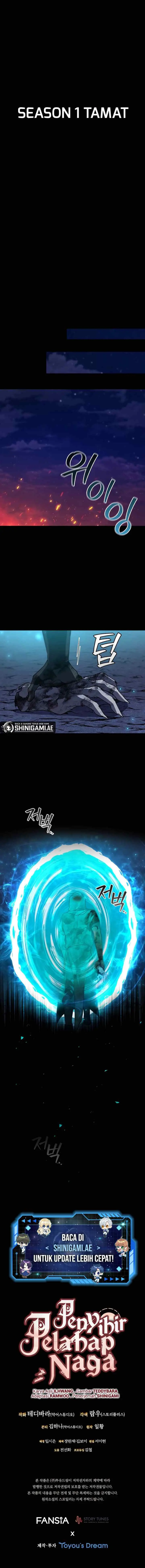 Dragon-Devouring Mage chapter 52 halaman 19
