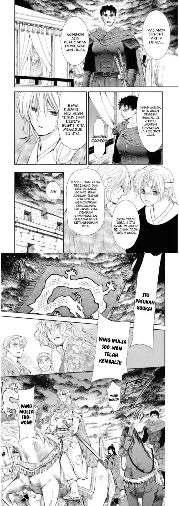 Yona of the Dawn chapter 261 halaman 11