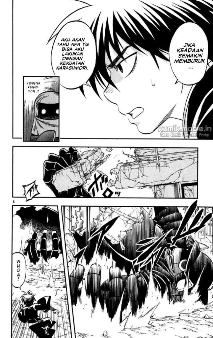 Kekkaishi Ayakashi Hojinden chapter 142 halaman 6