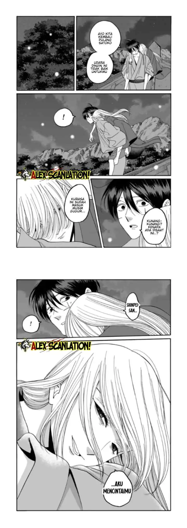 Hotaru no Yomeiri chapter 77 halaman 12