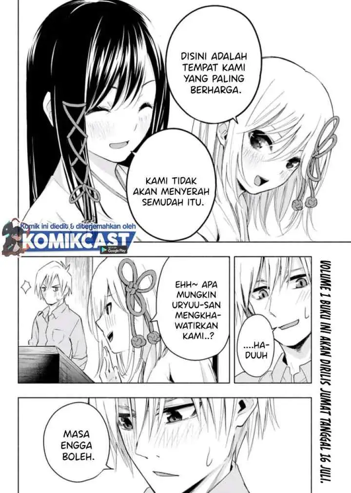 Amagami-san Chi no Enmusubi chapter 7 halaman 6