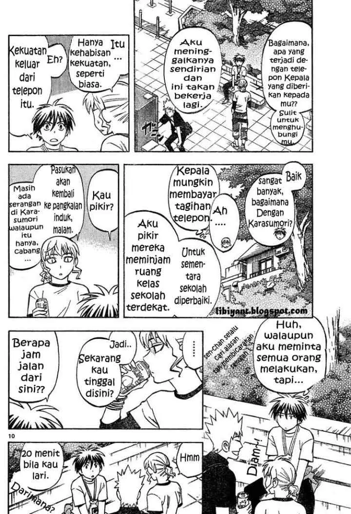 Kekkaishi Ayakashi Hojinden chapter 301 halaman 10