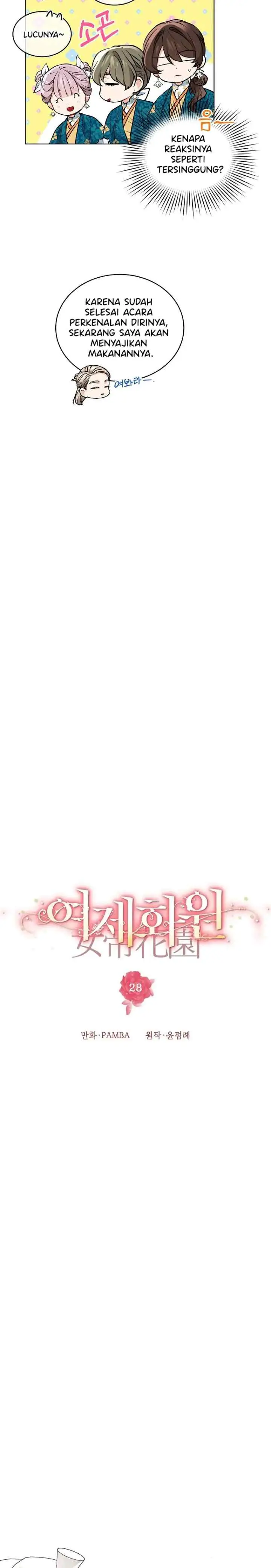 Empress's Flower Garden chapter 28 halaman 7