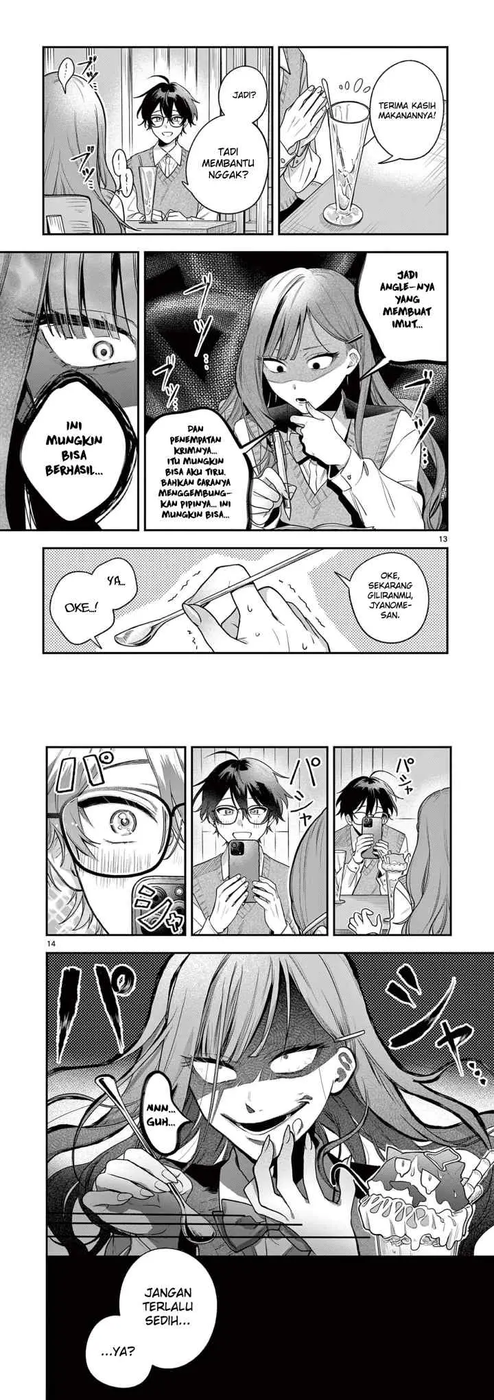 Jyanome-san wa Hohoemitai! chapter 1 halaman 7