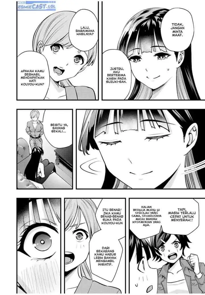Sawaranaide Kotesashi-kun! chapter 24 halaman 11
