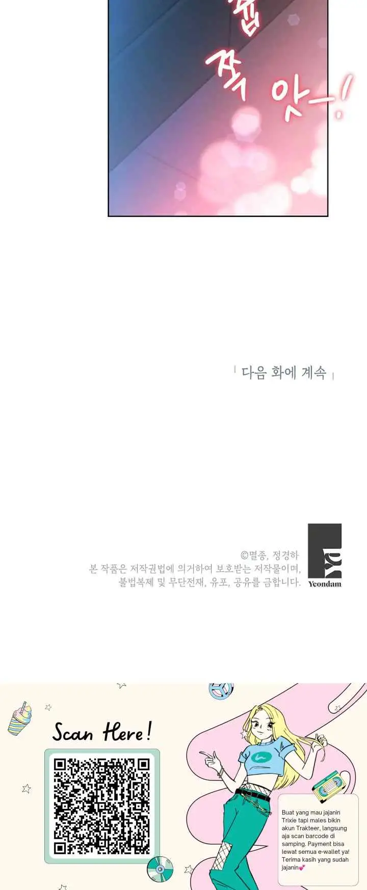 Office Romance Front chapter 28 halaman 20