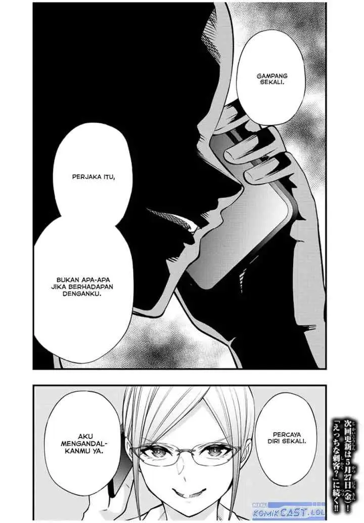 Sawaranaide Kotesashi-kun! chapter 30 halaman 17